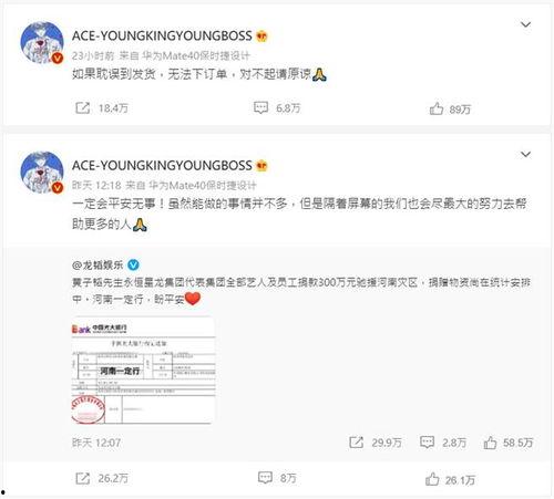 萌探微博爆料最新消息,神秘嘉宾阵容揭晓，精彩内容提前剧透！