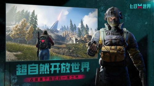 七日世界最新爆料弹射,弹射新爆料揭秘神秘游戏机制与未来走向